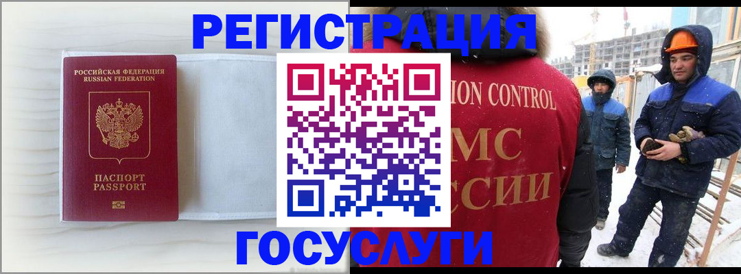 прописка регистрация в Добрянке