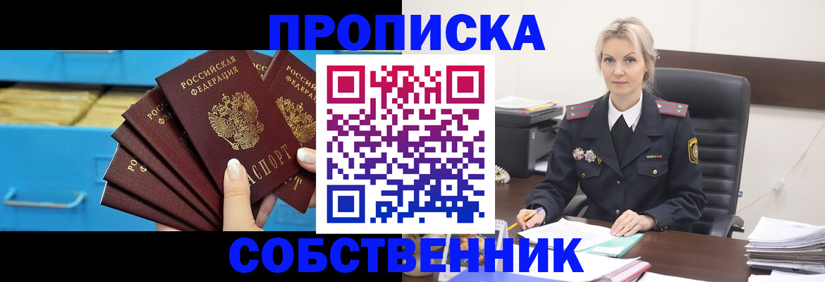 миграционный учет в Добрянке